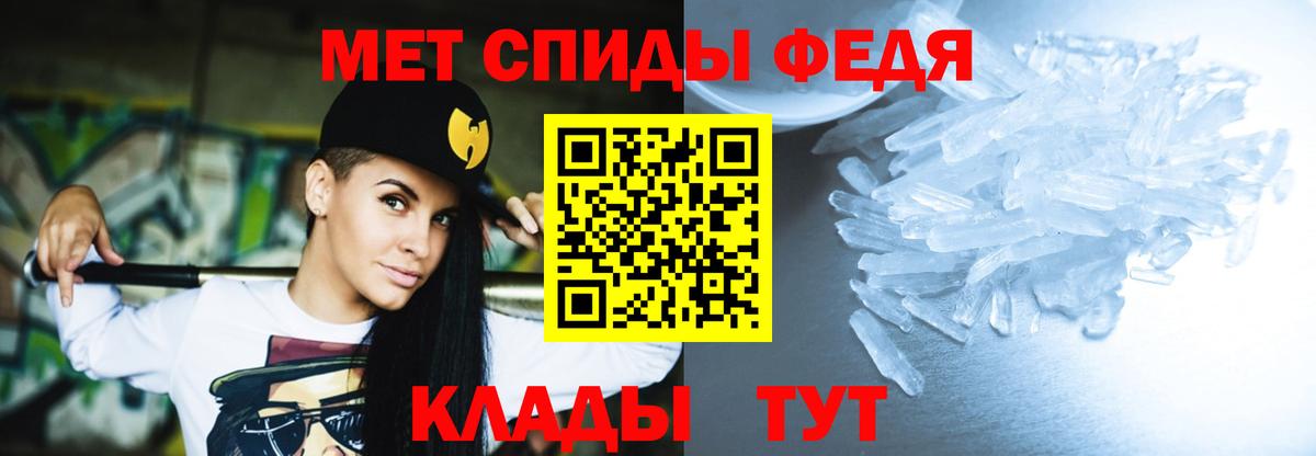 АМФЕТАМИН Premium Родники