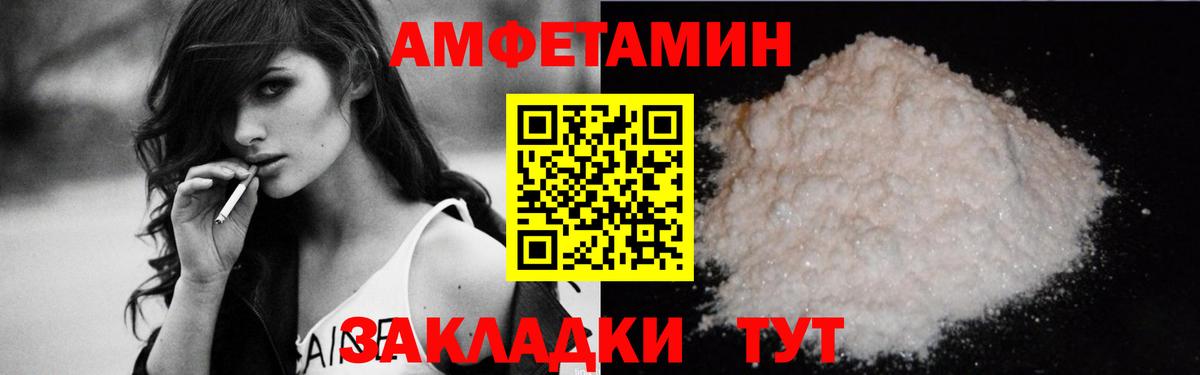 Amphetamine  Вход с VPN  Родники  Amphetamine  Amphetamine 97% 