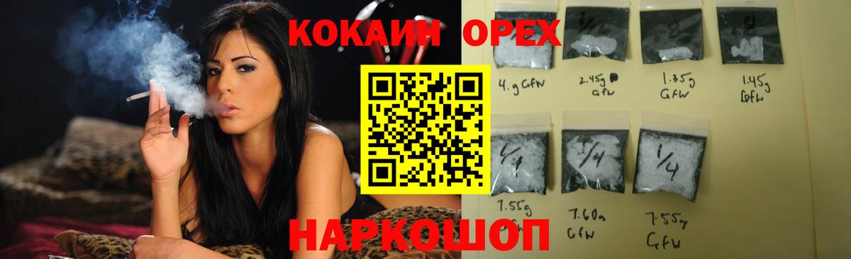 Cocaine VHQ  Вход с VPN  Родники  Кокаин Колумбийский 