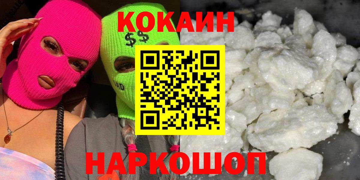 Кокаин Боливия Родники