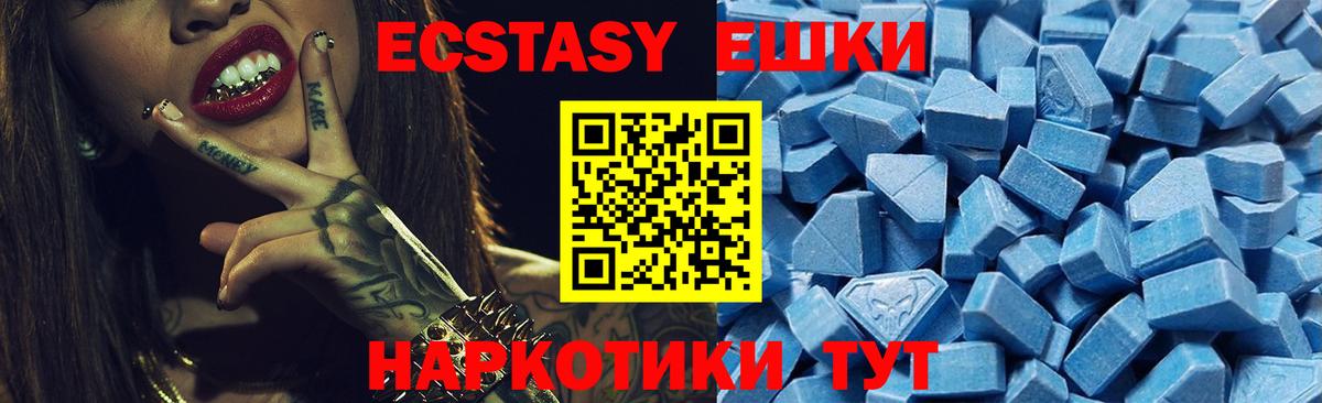 Родники  ОМГ ОМГ зеркало  Экстази ешки  Вход с VPN  ЭКСТАЗИ бентли  ЭКСТАЗИ 