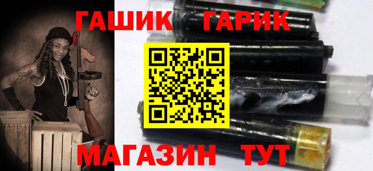 Гашиш hashish  даркнет сайт  Родники  Гашиш VHQ  Вход с VPN 