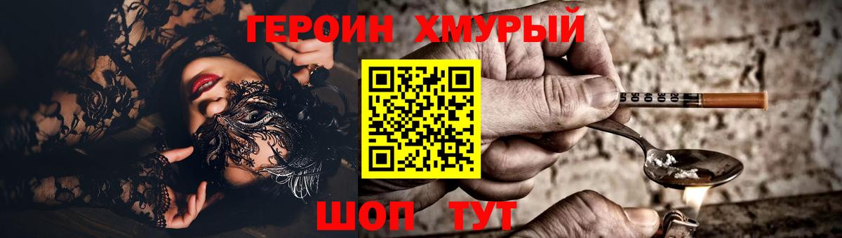 Марихуана  COCAIN  Родники  Меф МЯУ МЯУ   Меф  Вход с VPN 