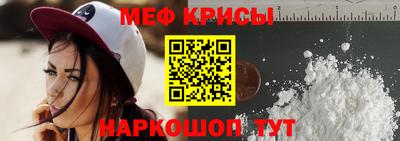 герыч Сланцы