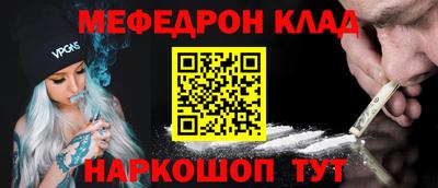 mdma Северобайкальск