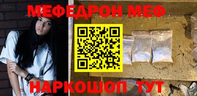 наркотики Севастополь