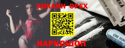 марихуана Свободный