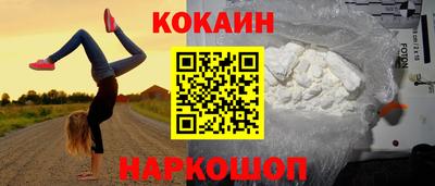 герыч Сланцы