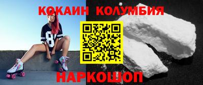 наркотики Севастополь