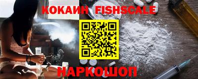 наркотики Севастополь