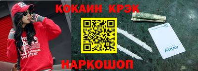 герыч Сланцы