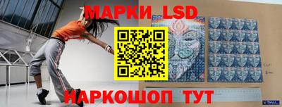 герыч Сланцы