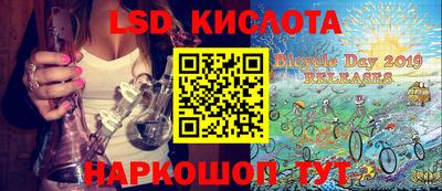 героин Славгород