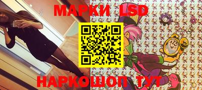 наркотики Севастополь
