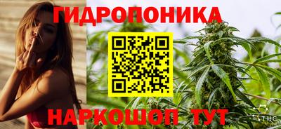 марихуана Свободный