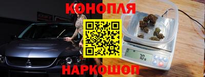 героин Славгород