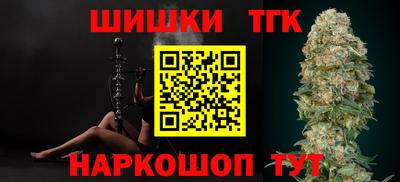 герыч Сланцы