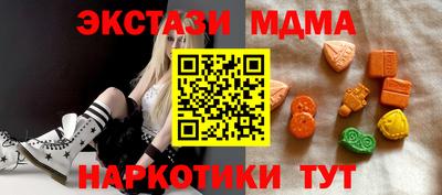 спиды Славянск-на-Кубани