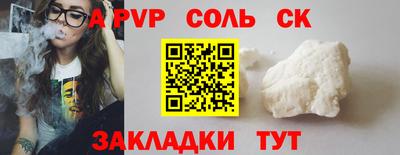 mdma Северобайкальск
