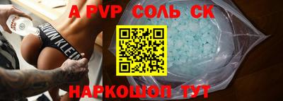героин Славгород