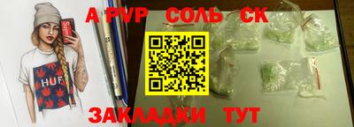 марихуана Свободный