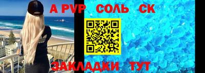 наркотики Севастополь