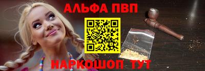 наркотики Севастополь