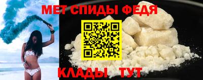 герыч Сланцы