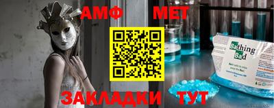 герыч Сланцы