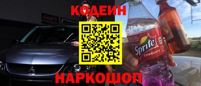 спиды Славянск-на-Кубани