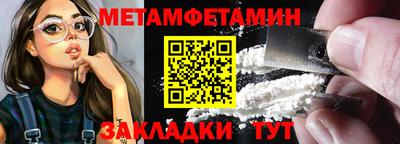 спиды Славянск-на-Кубани