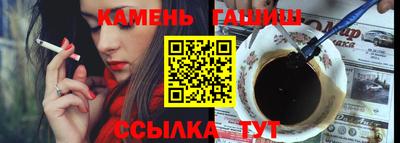 спиды Славянск-на-Кубани