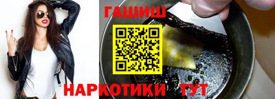 героин Славгород