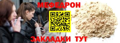 герыч Сланцы