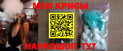 спиды Славянск-на-Кубани