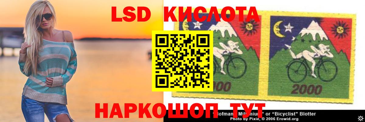 ЛСД экстази ecstasy Родники