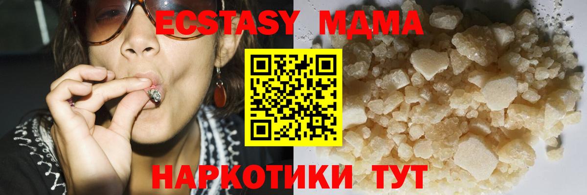 Родники  MDMA VHQ  Вход с VPN 