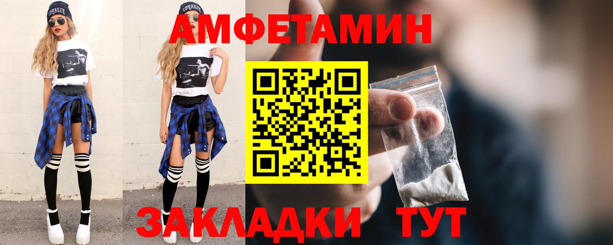 Родники  МЕТАМФЕТАМИН витя  МЕТАМФЕТАМИН витя  Вход с VPN 