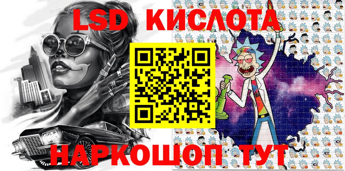 Марки N-bome  Наркотические марки 1,5мг  Вход с VPN  Родники 
