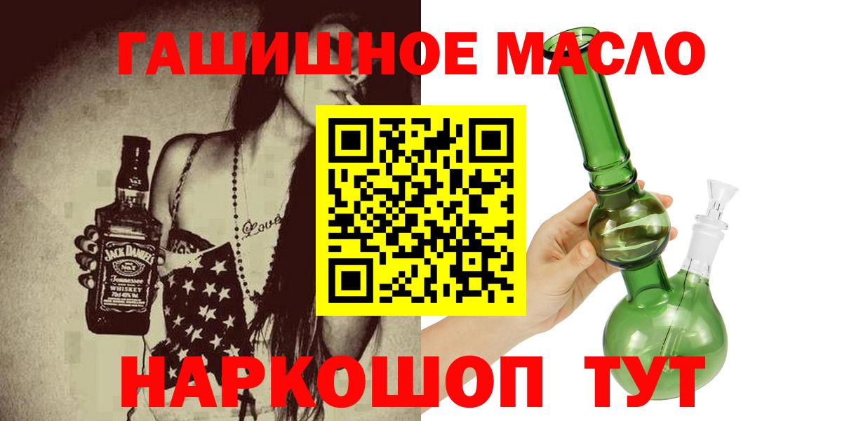ТГК жижа  Вход с VPN  Родники 