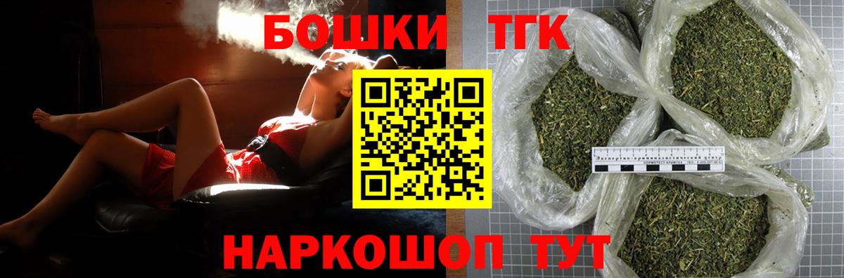 Родники  МАРИХУАНА семена  Канабис White Widow  Вход с VPN 